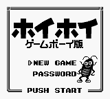 Hoi Hoi - Game Boy Ban (Japan) Title Screen